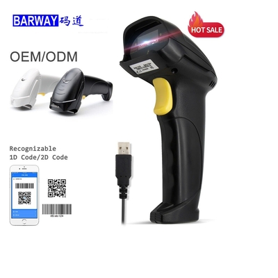 बारवे लेजर सीसीडी सीएमओ स्कैन वायर्ड रीडर कॉर्डेड हैंडहेल्ड 1D 2D QR बारकोड स्कैनर BW-360H